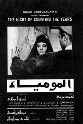 دانلود فیلم Al-mummia 1969