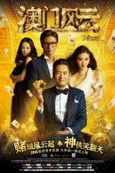 دانلود فیلم The Man from Macau 2014