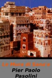 دانلود فیلم The Walls of Sanaa 1971