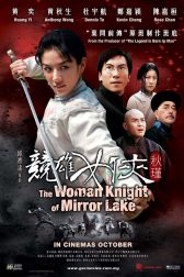 دانلود فیلم The Woman Knight of Mirror Lake 2011