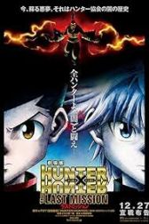 دانلود فیلم Hunter x Hunter: The Last Mission 2013
