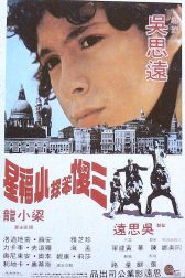 دانلود فیلم Kidnap in Rome 1976
