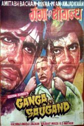 دانلود فیلم Ganga Ki Saugand 1978