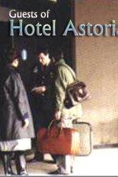 دانلود فیلم Guests of Hotel Astoria 1989