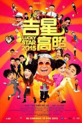 دانلود فیلم Ji xing gao zhao 2015