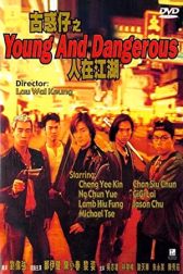 دانلود فیلم Young and Dangerous 1996