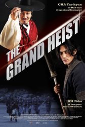 دانلود فیلم The Grand Heist 2012