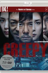 دانلود فیلم Creepy 2016