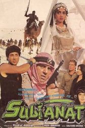 دانلود فیلم Sultanat 1986