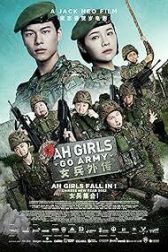 دانلود فیلم Ah Girls Go Army 2022