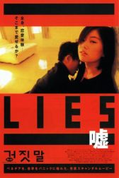 دانلود فیلم Lies 1999