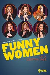دانلود فیلم Funny Women of a Certain Age 2019