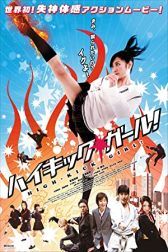 دانلود فیلم High-Kick Girl! 2009