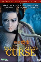 دانلود فیلم Snake Womans Curse 1968