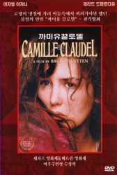 دانلود فیلم Camille Claudel 1988
