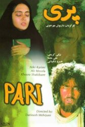 دانلود فیلم Pari 1995