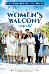 دانلود فیلم The Womens Balcony 2016