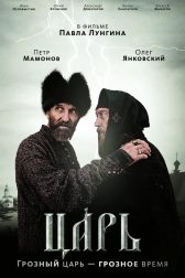 دانلود فیلم Tsar 2009