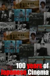 دانلود فیلم 100 Years of Japanese Cinema 1995