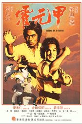 دانلود فیلم Huo Yuan-Jia 1982