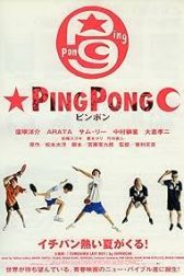 دانلود فیلم Pinpon 2002