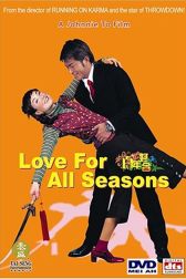 دانلود فیلم Love for All Seasons 2003