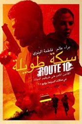 دانلود فیلم Route 10 2022