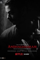 دانلود فیلم Andhaghaaram 2020