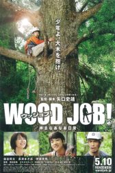 دانلود فیلم Wood Job! 2014