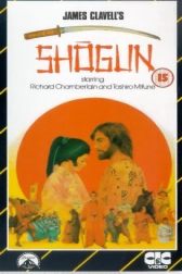 دانلود فیلم Shogun 1980