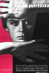 دانلود فیلم La mano en la trampa 1961