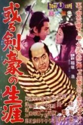 دانلود فیلم Samurai Saga 1959