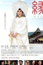دانلود فیلم Enishi: The Bride of Izumo 2015