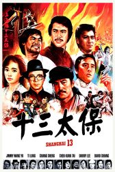 دانلود فیلم The Shanghai Thirteen 1984