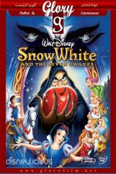 دانلود فیلم Snow White and the Seven Dwarfs 1937