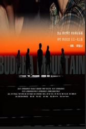 دانلود فیلم Buddha Mountain 2010