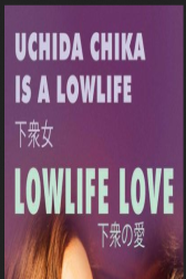 دانلود فیلم Lowlife Love 2015