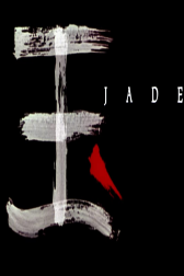 دانلود فیلم Jade 1995