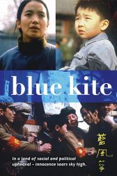 دانلود فیلم The Blue Kite 1993