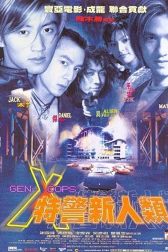 دانلود فیلم Dak ging san yan lui 1999