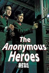 دانلود فیلم The Anonymous Heroes 1971