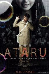 دانلود فیلم Ataru: The First Love and the Last Kill 2013