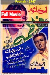 دانلود فیلم Fatmah 1947