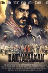 دانلود فیلم Kanyamakan 2014