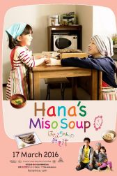 دانلود فیلم Hanas Miso Soup 2015