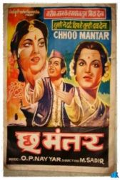 دانلود فیلم Chhoo Mantar 1956