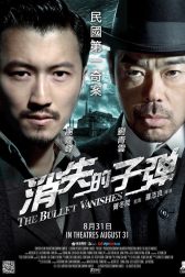 دانلود فیلم The Bullet Vanishes 2012