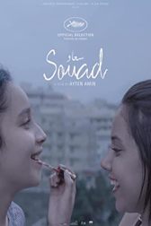 دانلود فیلم Souad 2021