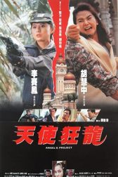 دانلود فیلم Tian shi kuang long 1993