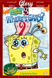 دانلود فیلم andquot;SpongeBob SquarePantsandquot; Have You Seen This Snail? 2005